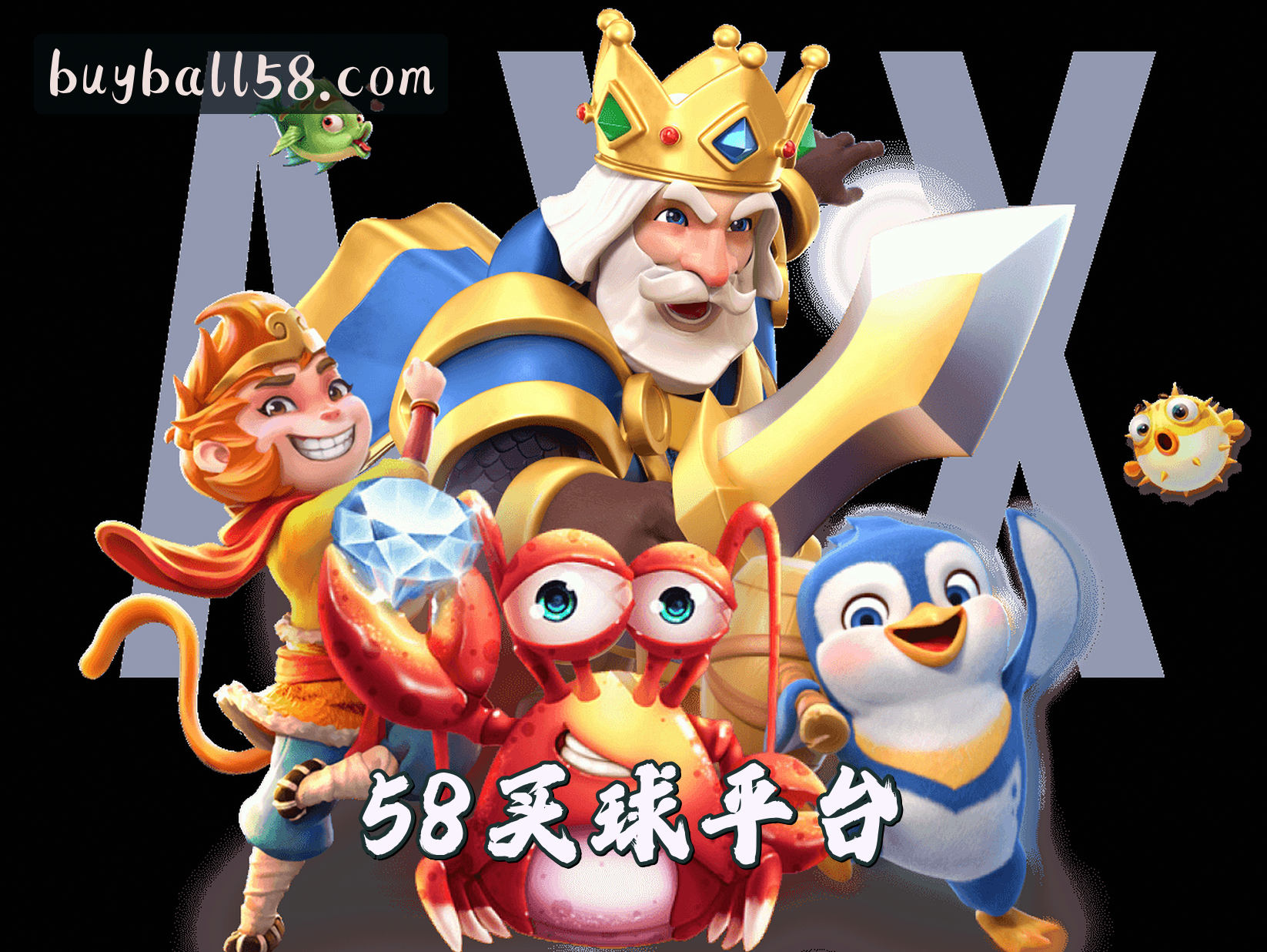 关于我们