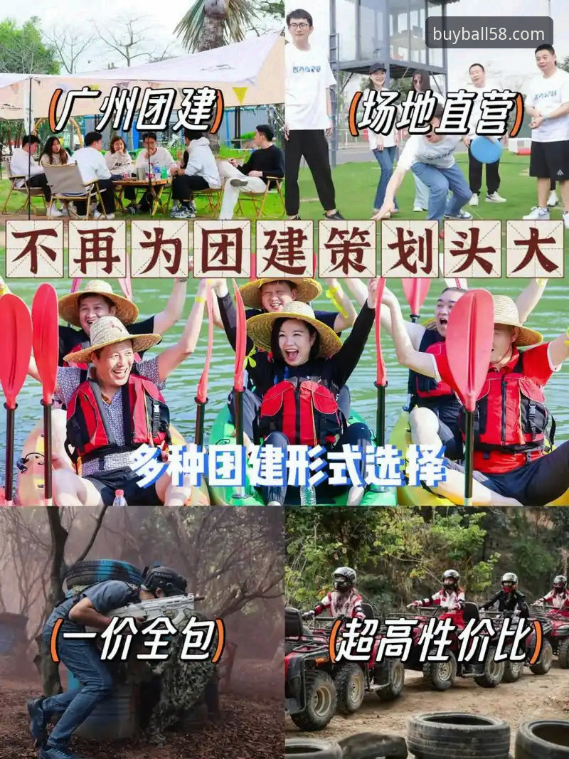 58买球官方网站入口哪个好？深度解析与创新选择指南