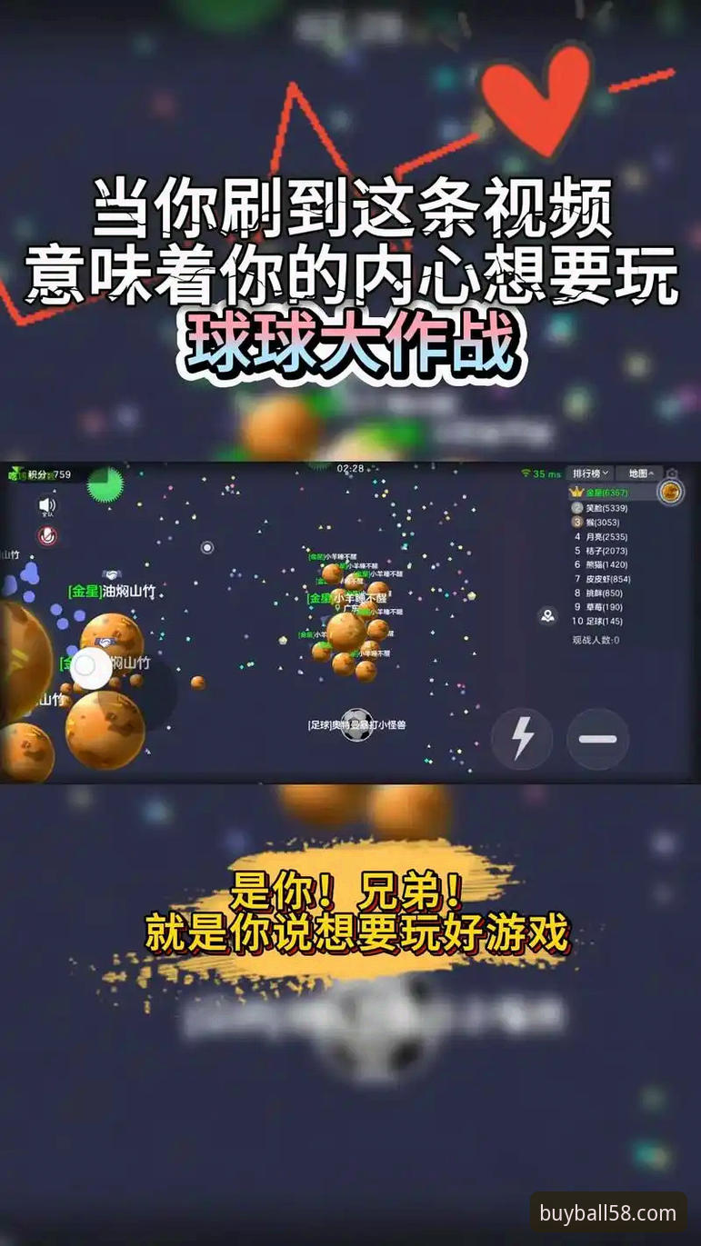掌握买球苹果下载功能的7个核心技巧，解锁全新赛事体验