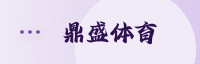 数据生态联盟